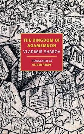 Vladimir Sharov Book